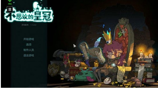 腾讯START云游戏TV版截图
