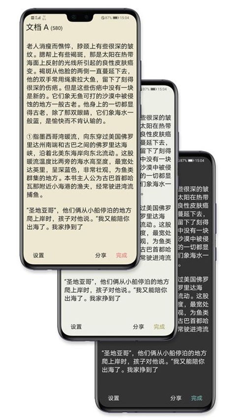 華為手記截圖