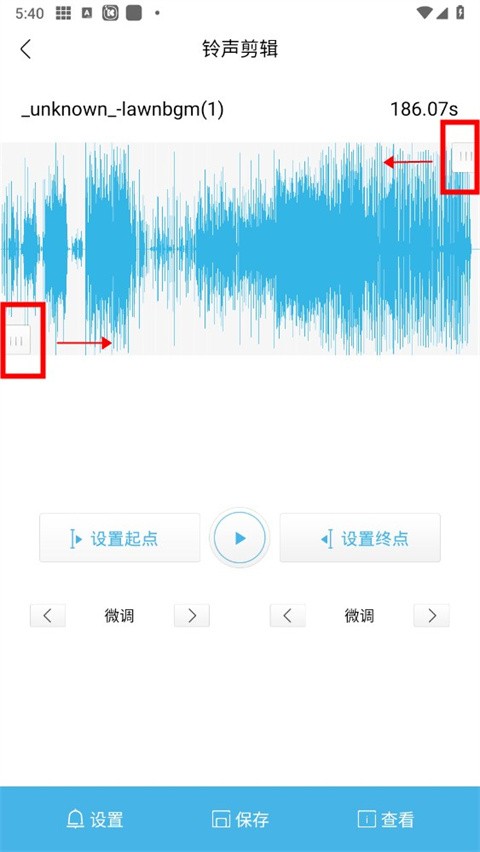 酷我音樂kwmusic截圖