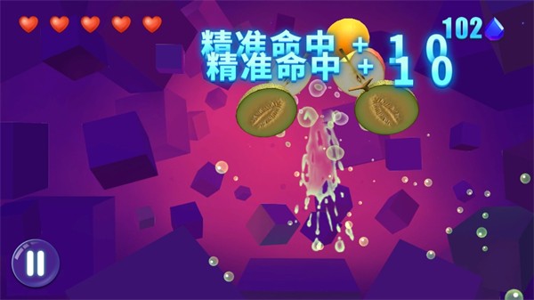 發(fā)財(cái)橙子截圖