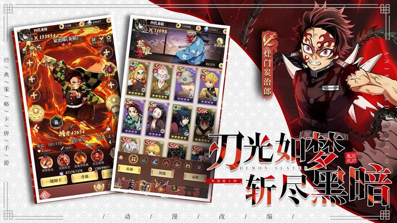 死戰(zhàn)騎士團官方版截圖