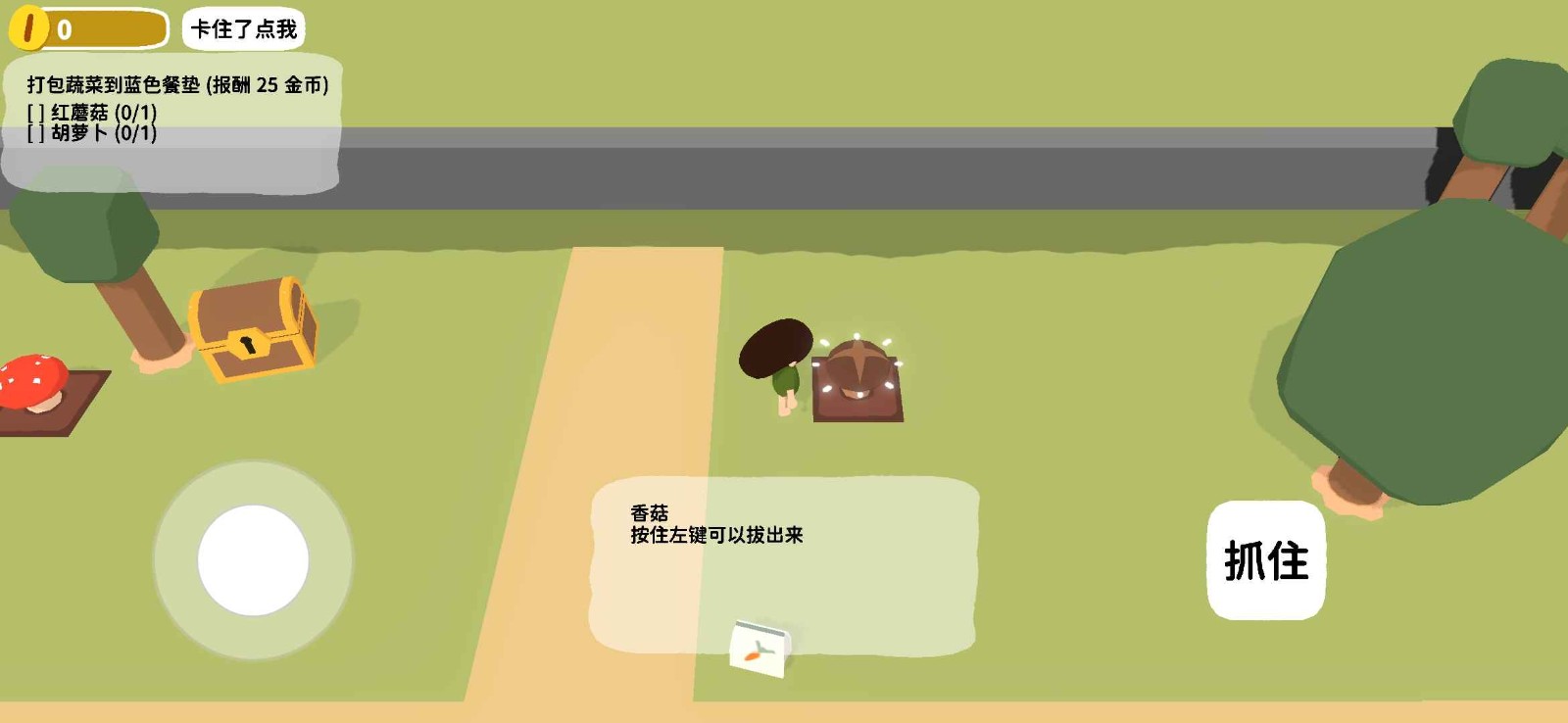 舒舒服服小島時光截圖