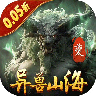 少年馴龍記最新版