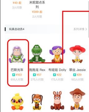 千島識物截圖