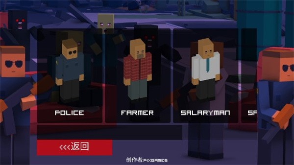 僵尸生存工藝截圖