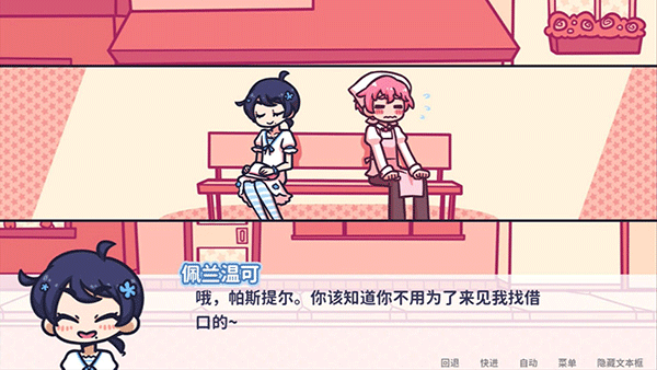 花映繁星官網(wǎng)版截圖