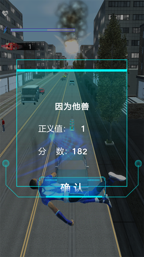 火車頭跑酷截圖