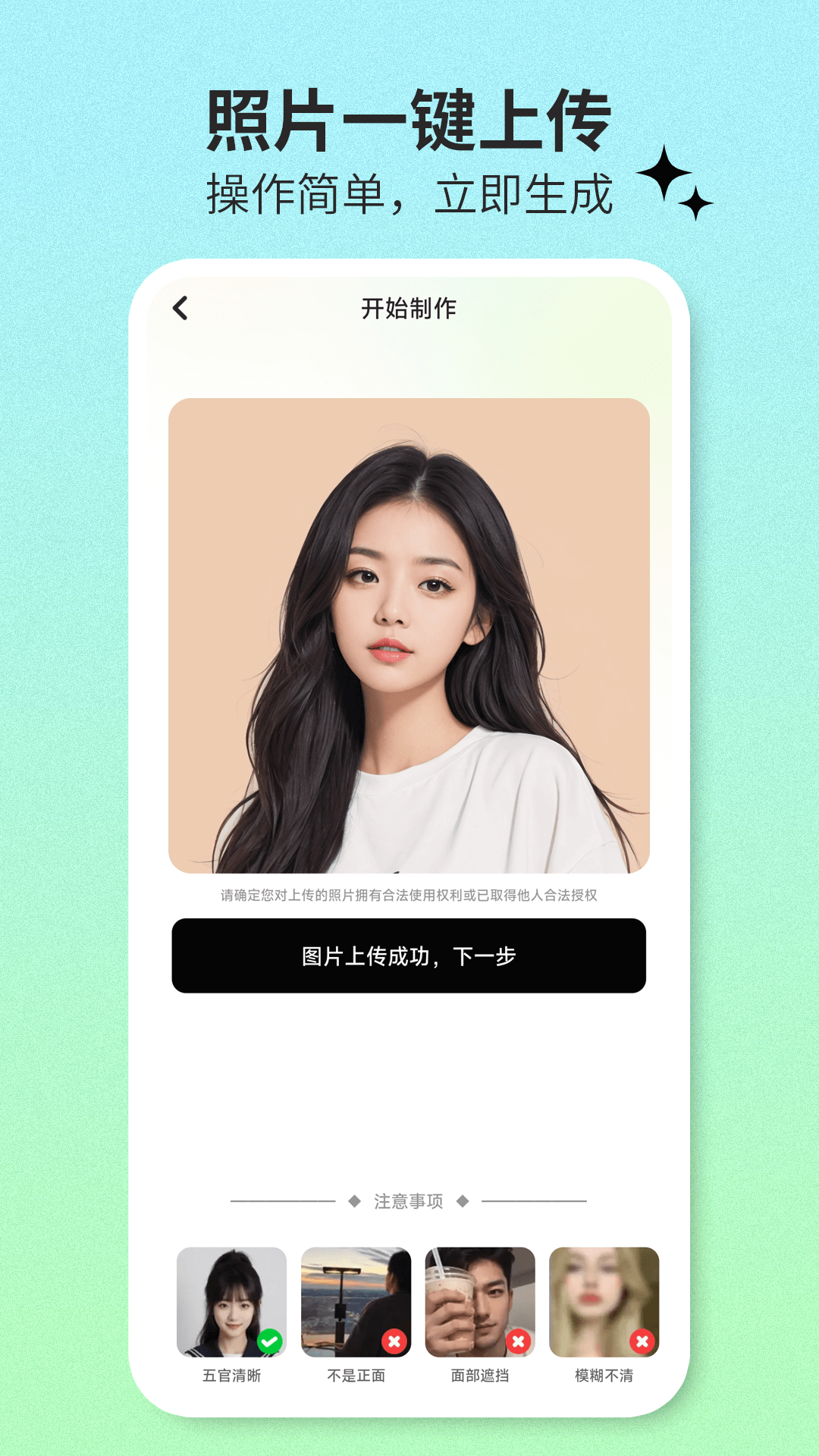 愛鴨寫真館截圖