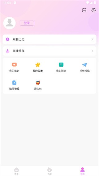 韓站TV版截圖