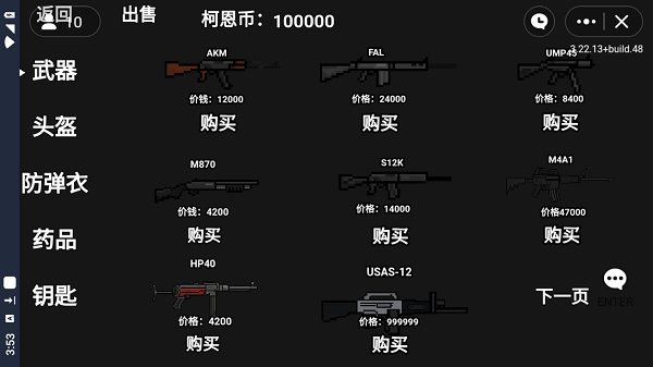 暗區(qū)突圍玩家自制版截圖