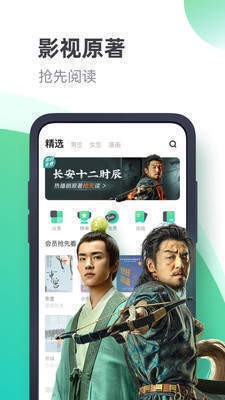 書旗小說錄入員打字截圖