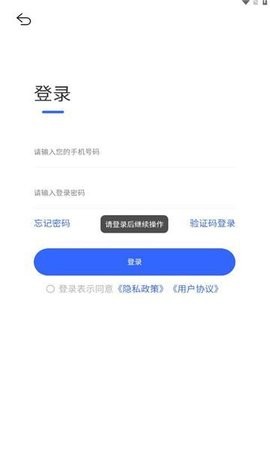 全民劇點截圖