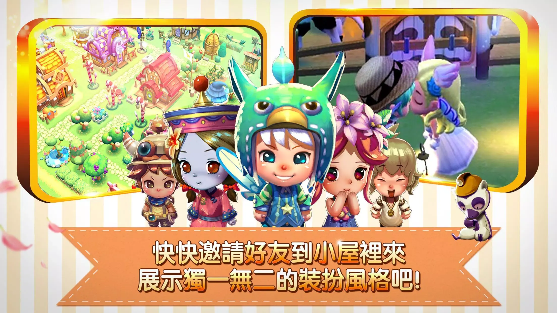 小镇奇缘最新版中文 截图4