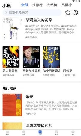 全民劇點截圖
