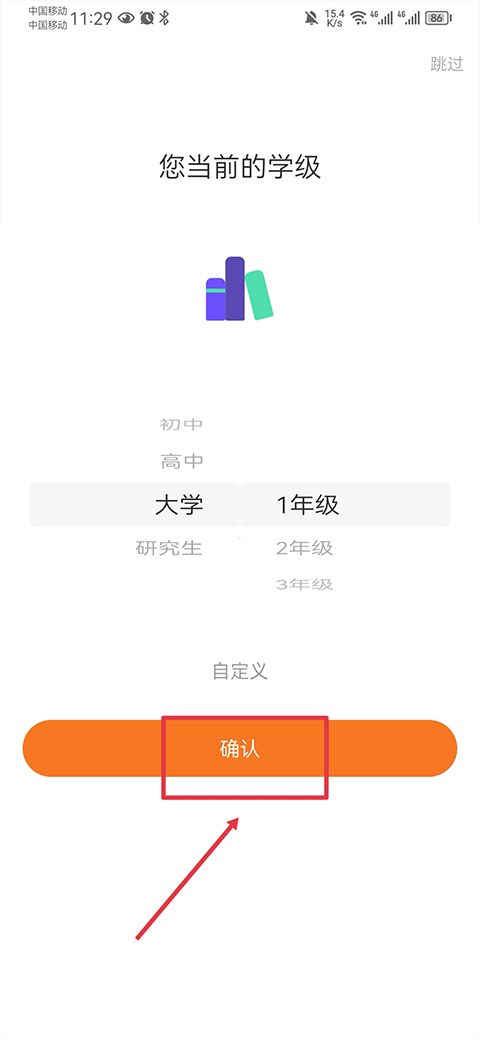 指尖時(shí)光日歷截圖