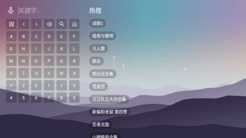 韓圈影院TV截圖