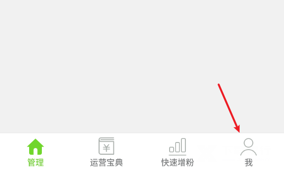 微信公眾號(hào)助手截圖