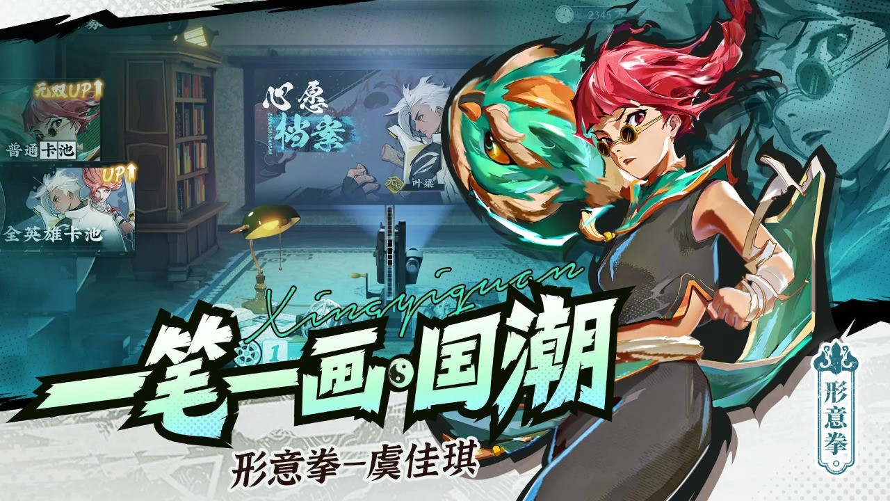 武道風(fēng)云截圖