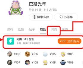 千島識物截圖