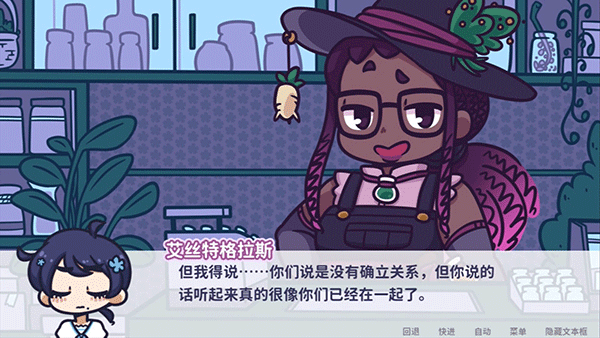花映繁星官網(wǎng)版截圖