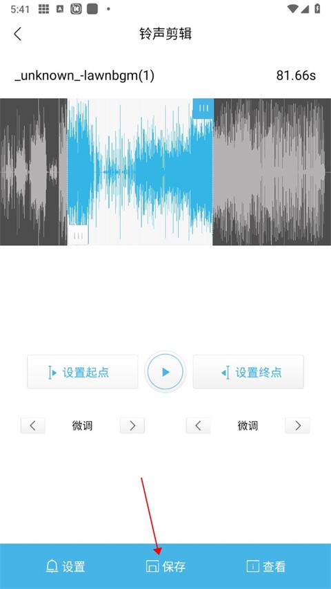 酷我音樂kwmusic截圖