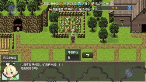 冒險之旅適者生存截圖