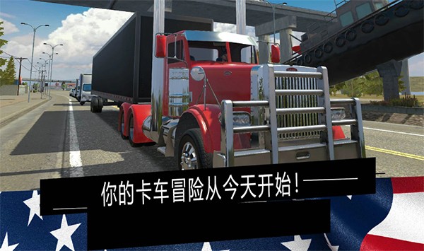美國卡車模擬器pro截圖