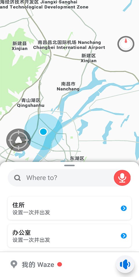 Waze地圖導航截圖