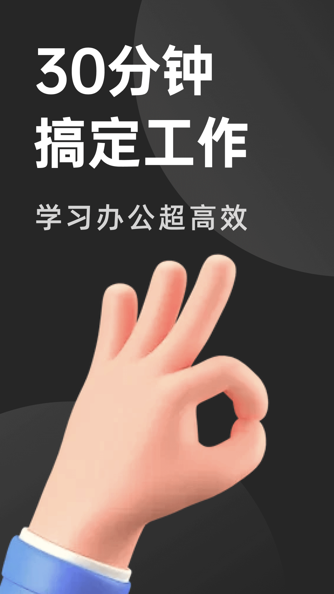 PDF文檔管家截圖