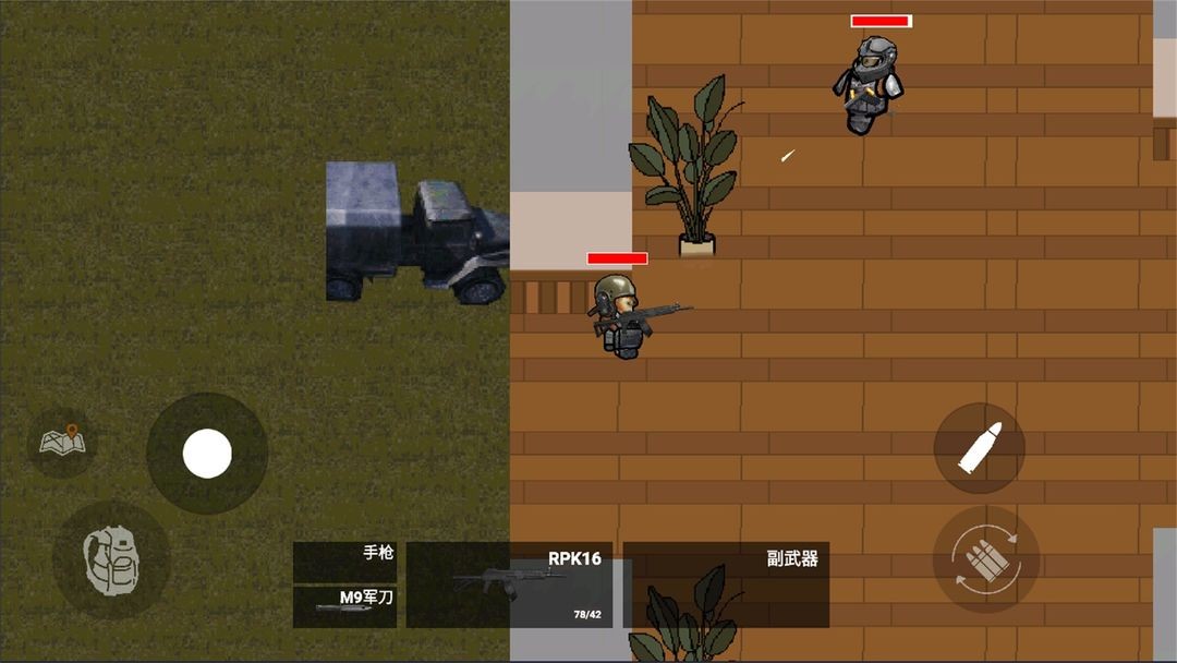 修狗神槍突圍截圖