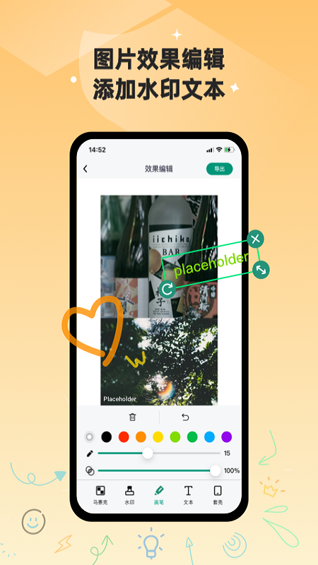 滾動(dòng)截長(zhǎng)圖截圖