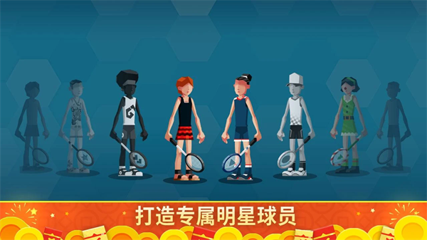 羽毛球高高手官網(wǎng)版截圖