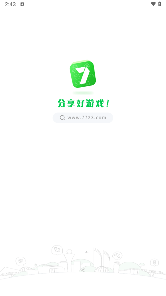 7723游戲助手截圖