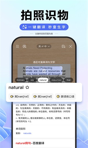 百度AI志愿助手截圖
