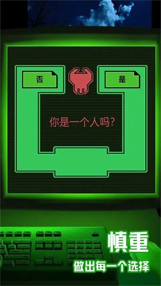 幽靈迷宮的秘密截圖