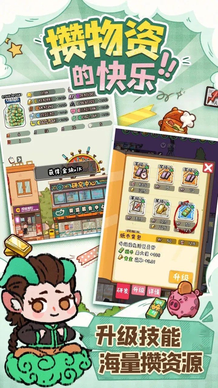 煙火食記官方版截圖