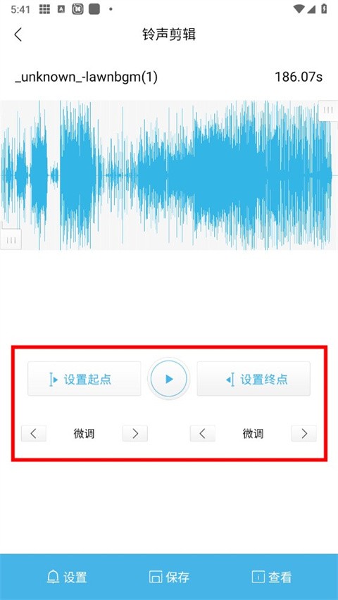 酷我音樂kwmusic截圖