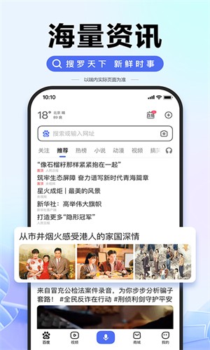 百度AI志愿助手截圖