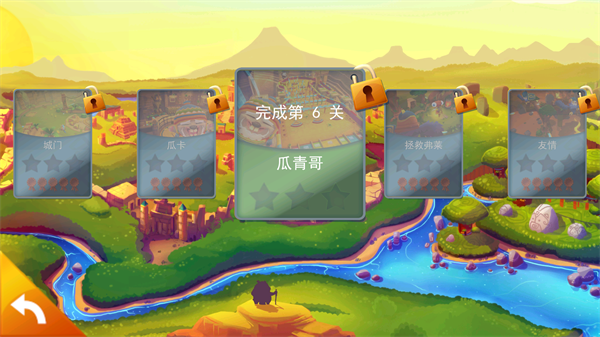 小飛鼠歷險記截圖