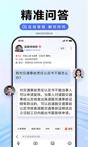 百度AI志愿助手截圖