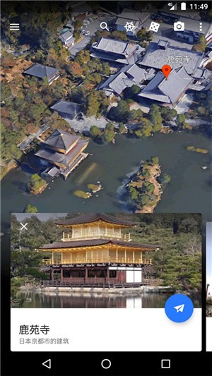 谷歌地球高清地圖截圖