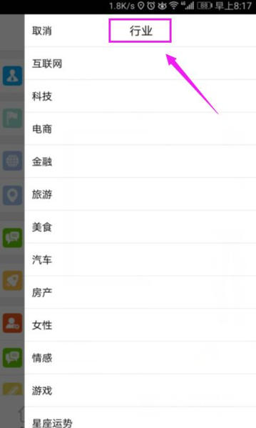 微信公眾號(hào)助手截圖
