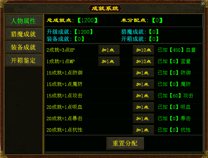 輕語傳世截圖