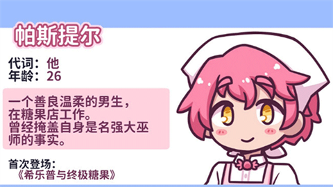花映繁星官網(wǎng)版截圖