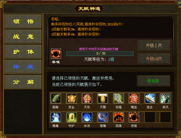 輕語傳世截圖