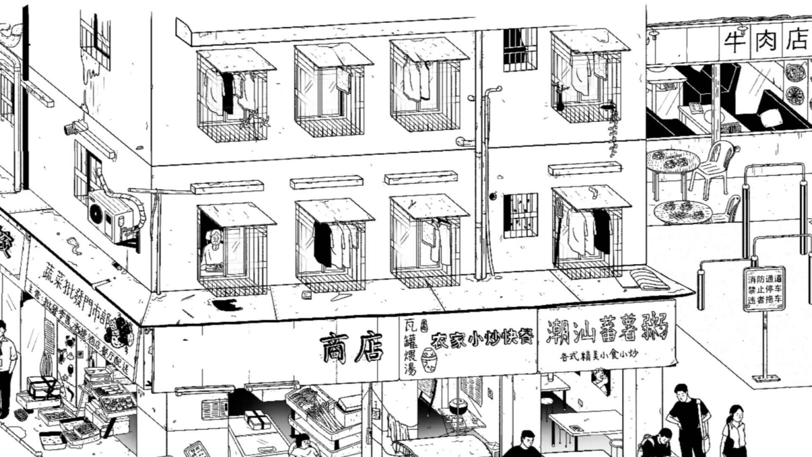 平凡尋趣手機版截圖