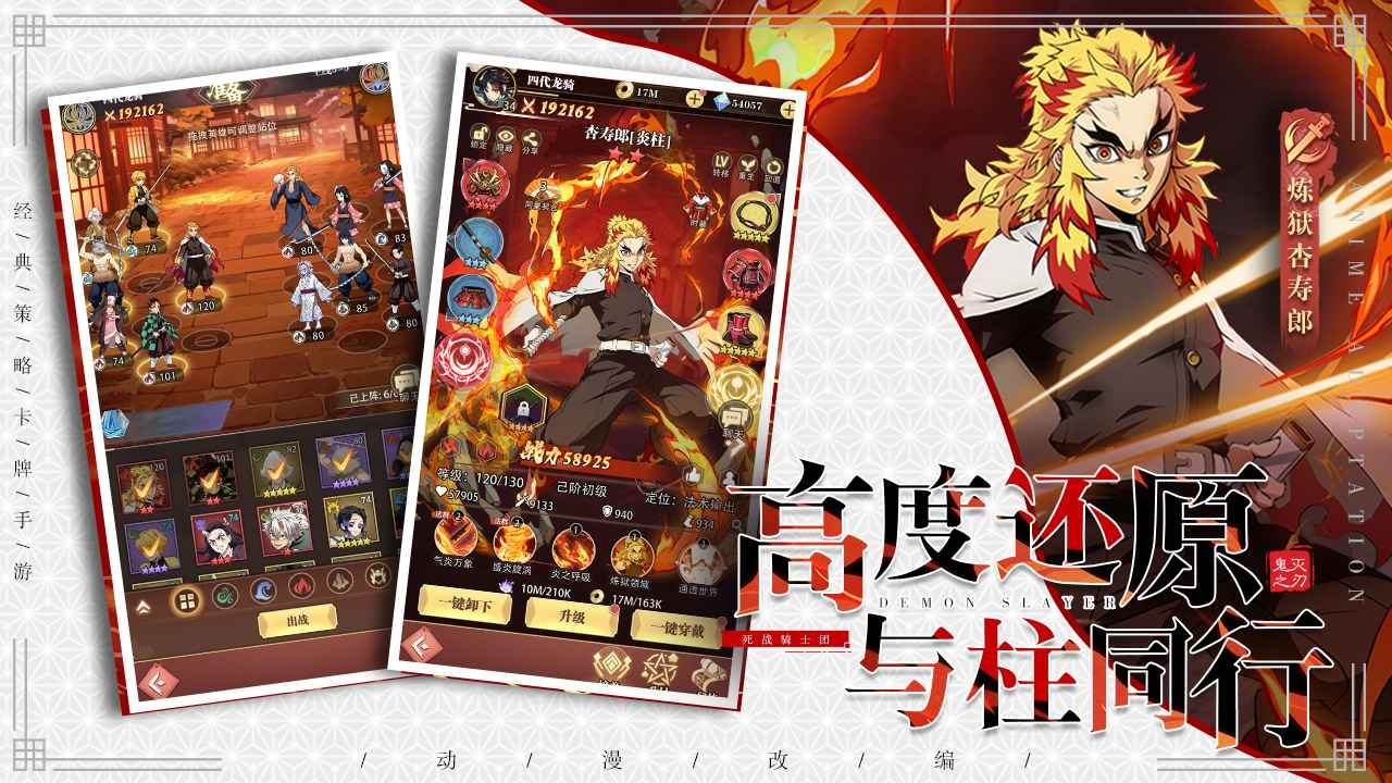 死戰(zhàn)騎士團官方版截圖