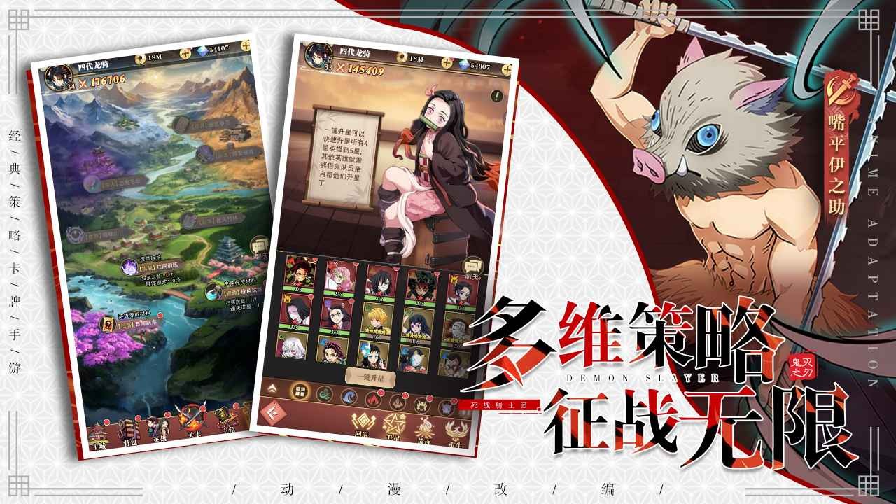 死戰(zhàn)騎士團官方版截圖