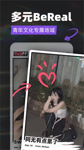Tagoo國外版截圖