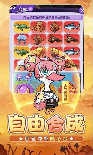 飛彈大俠手機(jī)版截圖